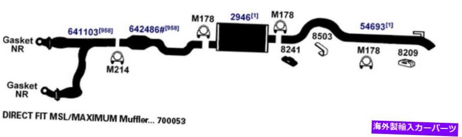 マフラー 1991年の排気マフラーOldsmobile Cutlass Calais 2.3L L4ガスDOHC Exhaust Muffler for 1991 Oldsmobile Cutlass Calais 2.3L L4 GAS DOHC【並行輸入品】