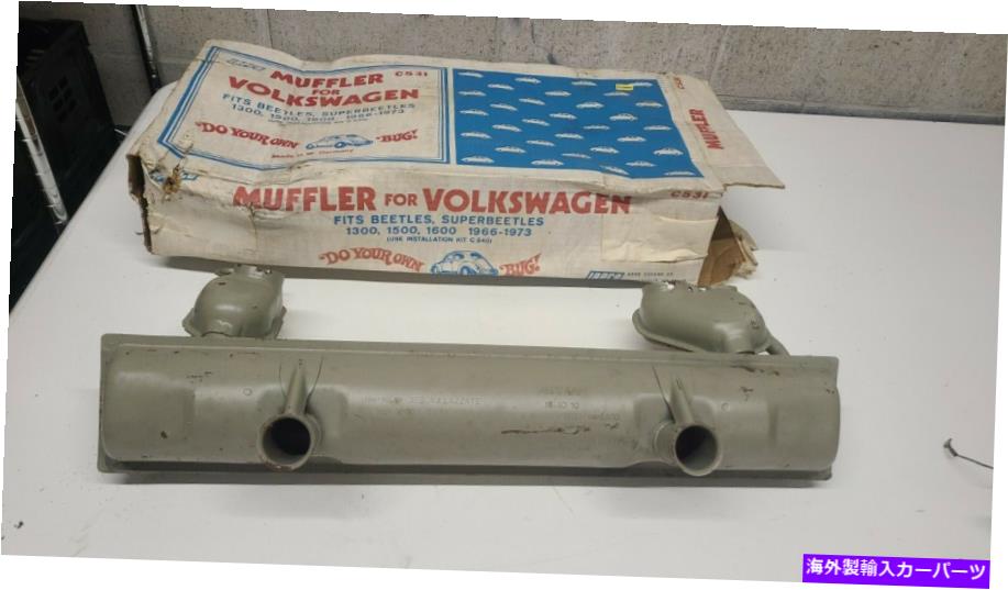 マフラー OEM排気マフラー1966から1973年フォルクスワーゲンビートルドイツ13,15、1600 OEM EXHAUST MUFFLER 1966 TO 1973 VOLKSWAGEN BEETLE GERMANY 13,15, 1600【並行輸入品】