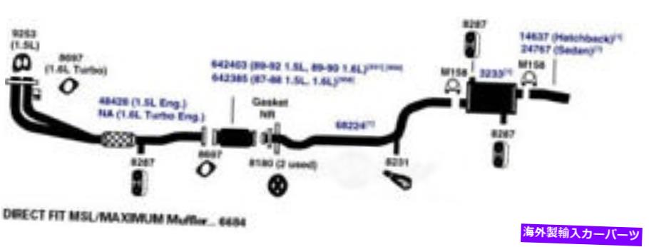 マフラー 排気マフラー-138.0 \