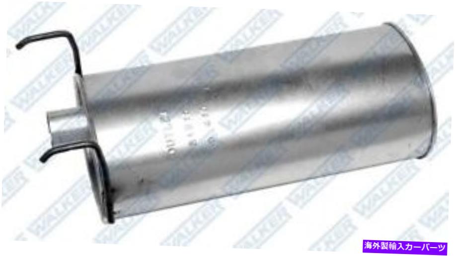 マフラー マフラーウォーカー21315 Muffler Walker 21315【並行輸入品】