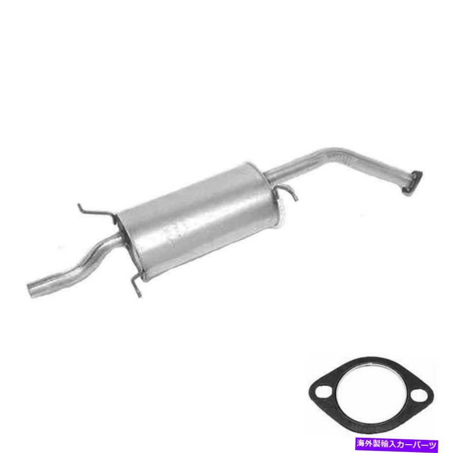 マフラー 排気マフラーパイプフィット：1996-1997 626 2.0L Exhaust Muffler Pipe fits: 1996-1997 626 2.0L【並行輸入品】
