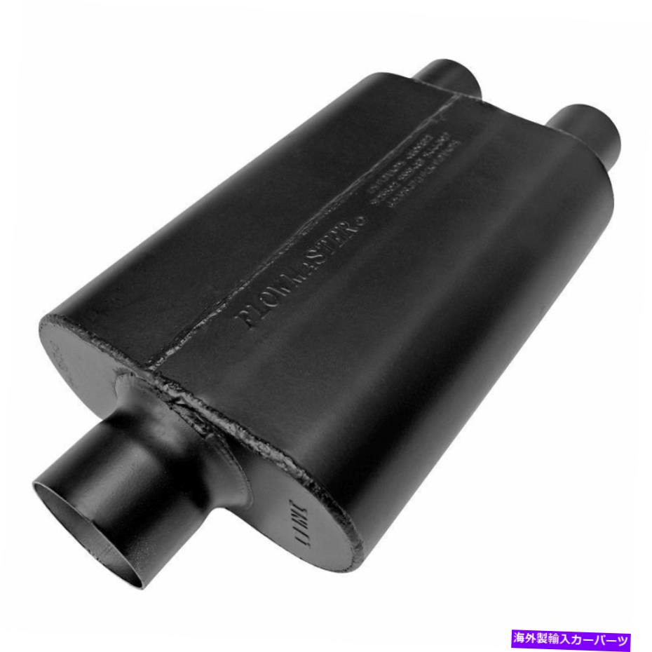マフラー フローマスター9430472スーパー44シリーズマフラー、センター/デュアル。アルミ酸塩 Flowmaster 9430472 Super 44 Series Muffler, Center/Dual; Aluminized【並行輸入品】