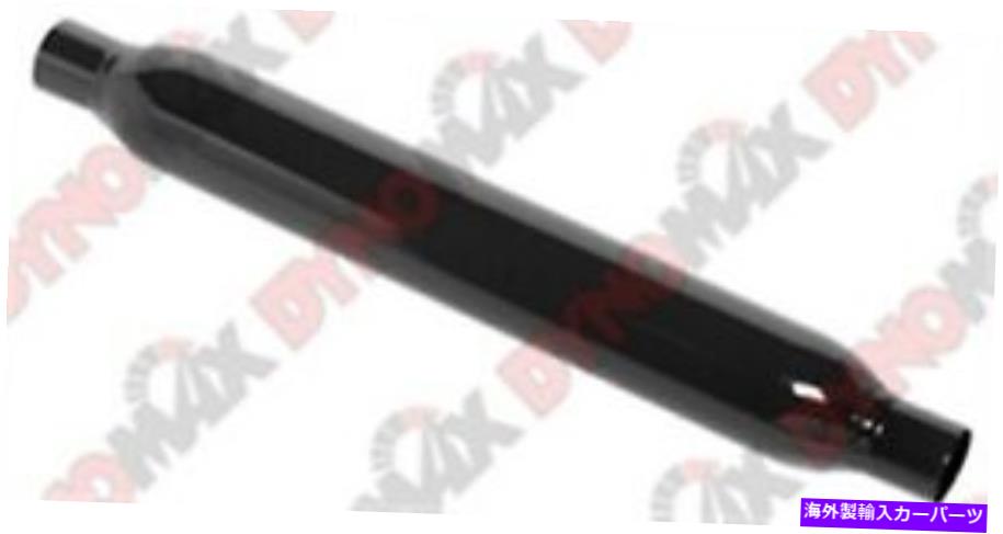 マフラー Dynomax 24202 Twrush Glasspack Muffler Dynomax 24202 Thrush Glasspack Muffler【並行輸入品】