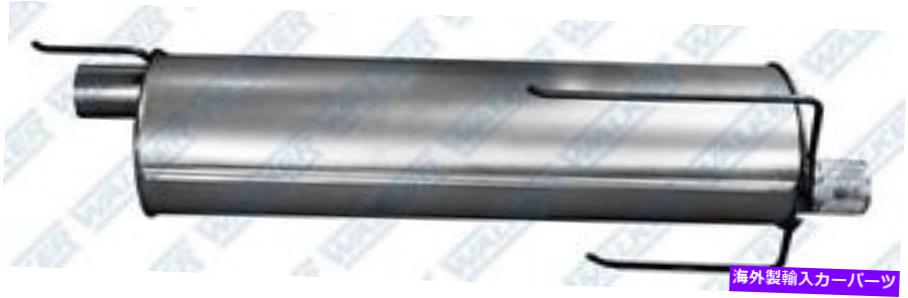 マフラー 直接フィットマフラーウォーカー18890 Direct Fit Muffler Walker 18890【並行輸入品】