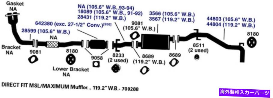マフラー 30022-AG排気マフラーは2007-2010日産艦隊に適合します 30022-AG Exhaust Muffler Fits 2007-2010 Nissan Armada【並行輸入品】