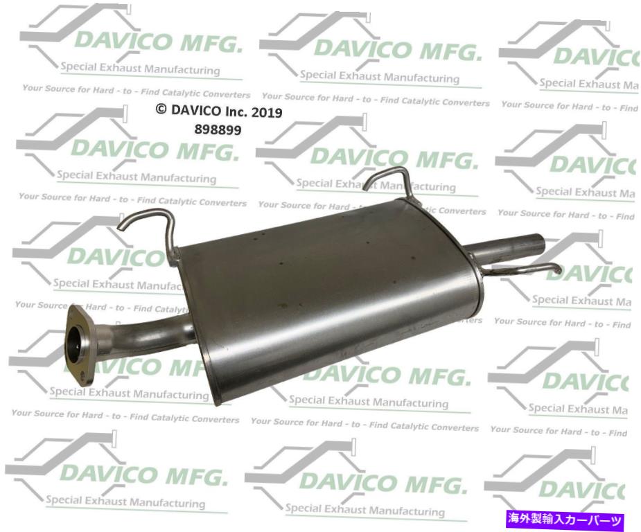 マフラー Davico MFG 898899 00-06日産セントラのダイレクトフィットマフラー Davico Mfg 898899 Direct fit Muffler For 00-06 Nissan Sentra【並行輸入品】