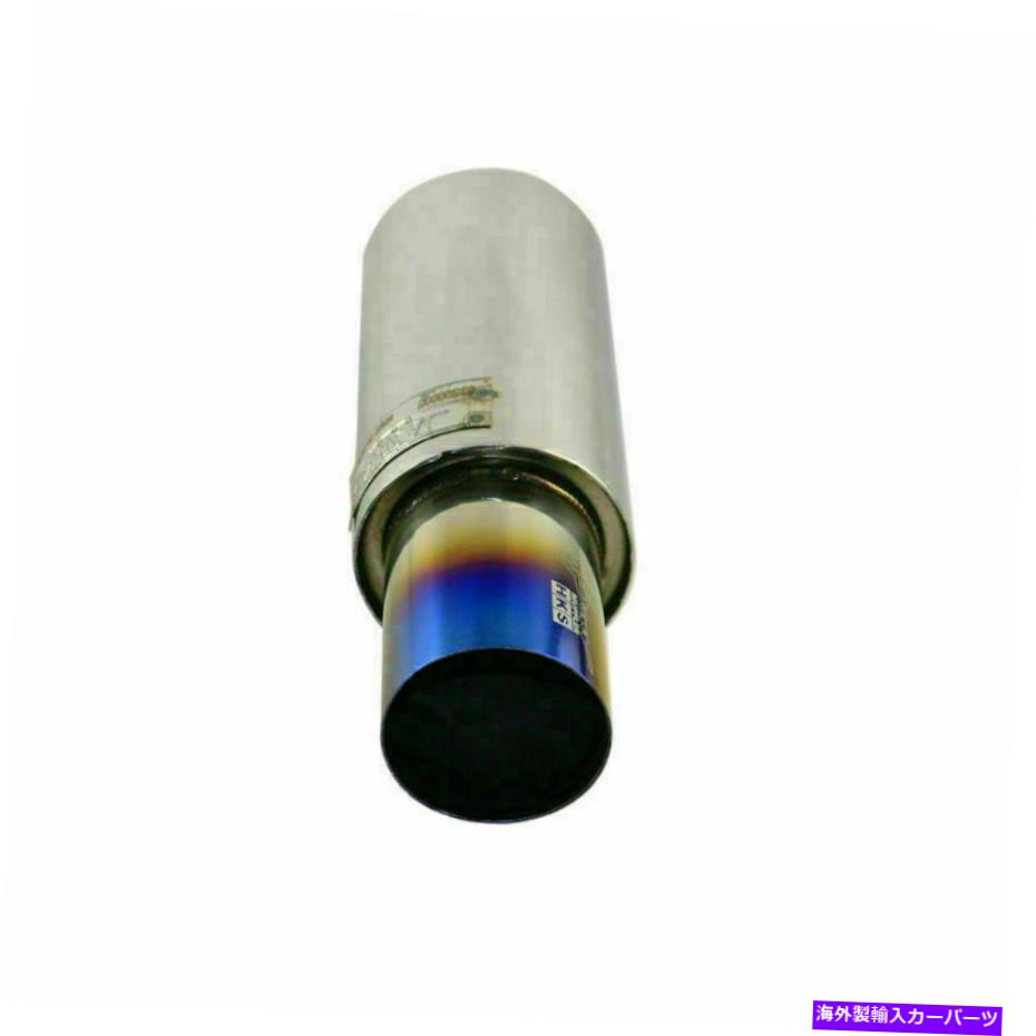 マフラー 2 ''インレット3.5 '' ODロールストレートエキゾーストマフラー4.5 ''ボディ共振器HPJ 2'' Inlet 3.5'' OD Rolled Straight Exhaust Muffler 4.5'' Body Resonator HPJ【並行輸入品】