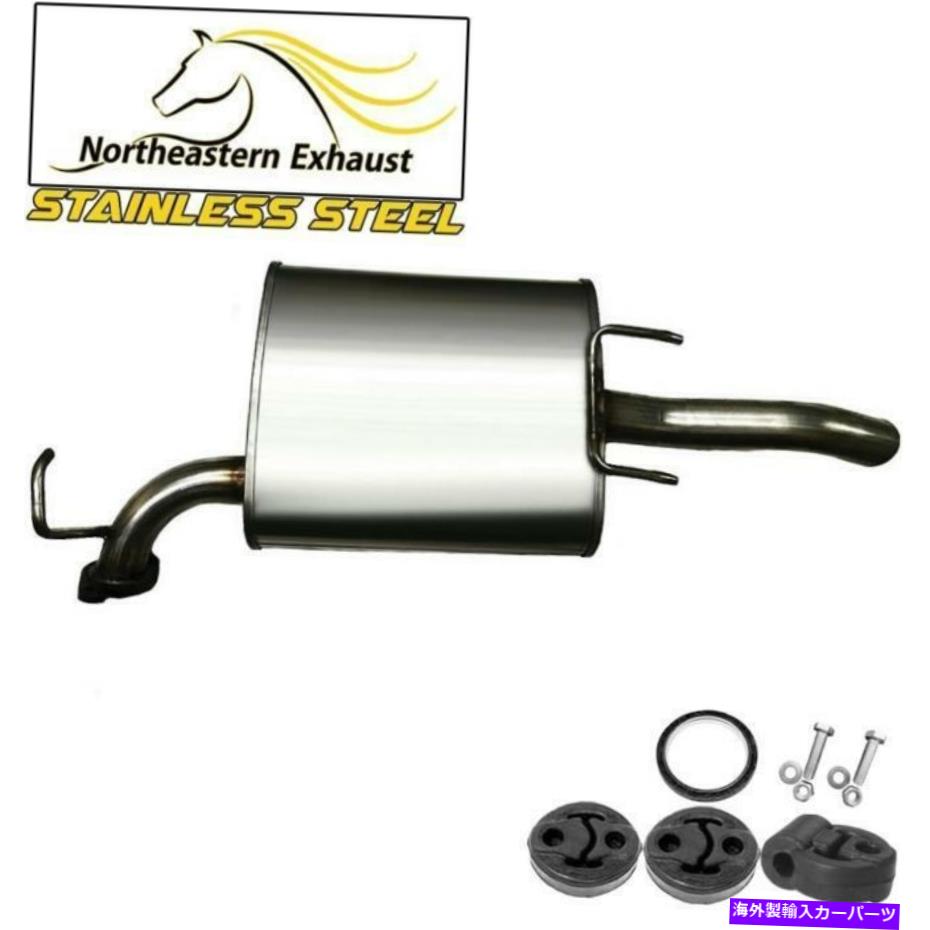 マフラー ハンガー +ボルトを備えたステンレススチールマフラーフィット93-97トヨタカローラジオプリズム Stainless Steel Muffler with Hangers + Bolts fit 93-97 Toyota Corolla Geo Prizm【並行輸入品】