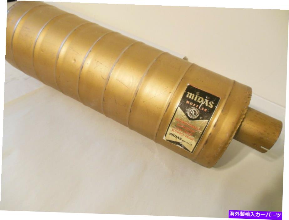 マフラー MIDAS交換用排気マフラー Midas Replacement Exhaust Muffler【並行輸入品】 59,730円