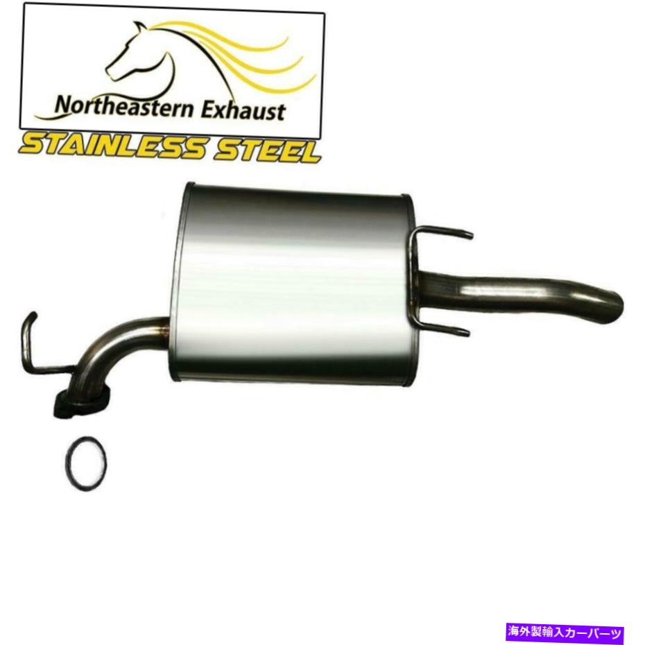 マフラー ステンレススチールリアマフラーテールパイプフィット:93-97トヨタカローラジオプリズム Stainless Steel Rear Muffler TailPipe fits: 93-97 Toyota Corolla Geo Prizm【並行輸入品】