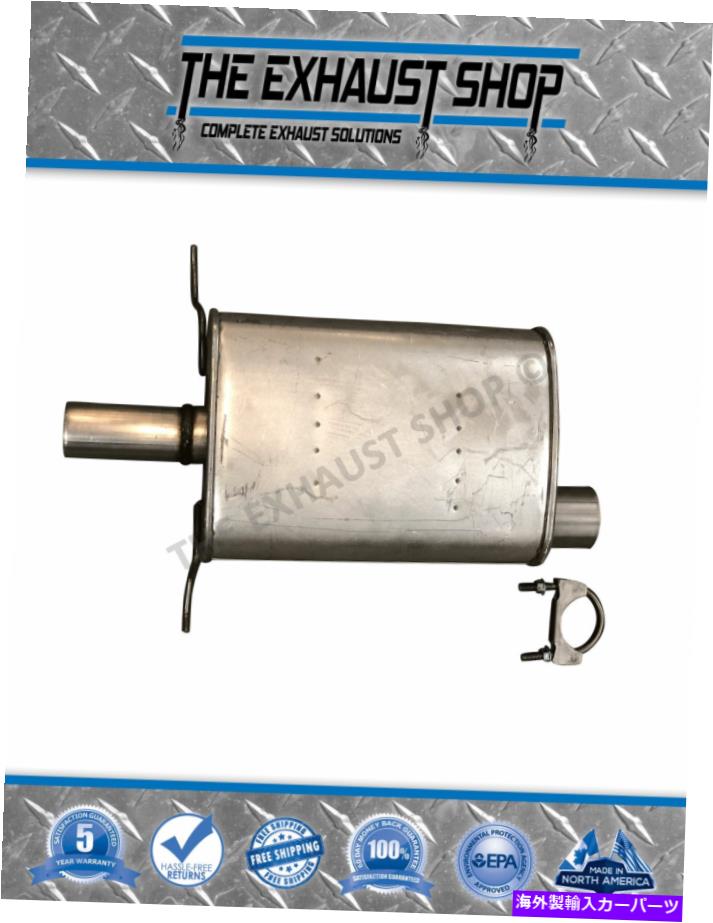 マフラー 適合：2004-2006 Chrysler Pacifica 3.5Lリアマフラーアセンブリ FITS: 2004-2006 CHRYSLER PACIFICA 3.5L REAR MUFFLER ASSEMBLY【並行輸入品】