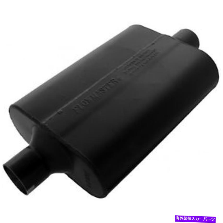 マフラー Flowmaster 942445 -Super 44 Muffler -2.25 Center in / 2.25 Center Out-ディーラー Flowmaster 942445-Super 44 Muffler - 2.25 Center In / 2.25 Center Out - DEALER【並行輸入品】