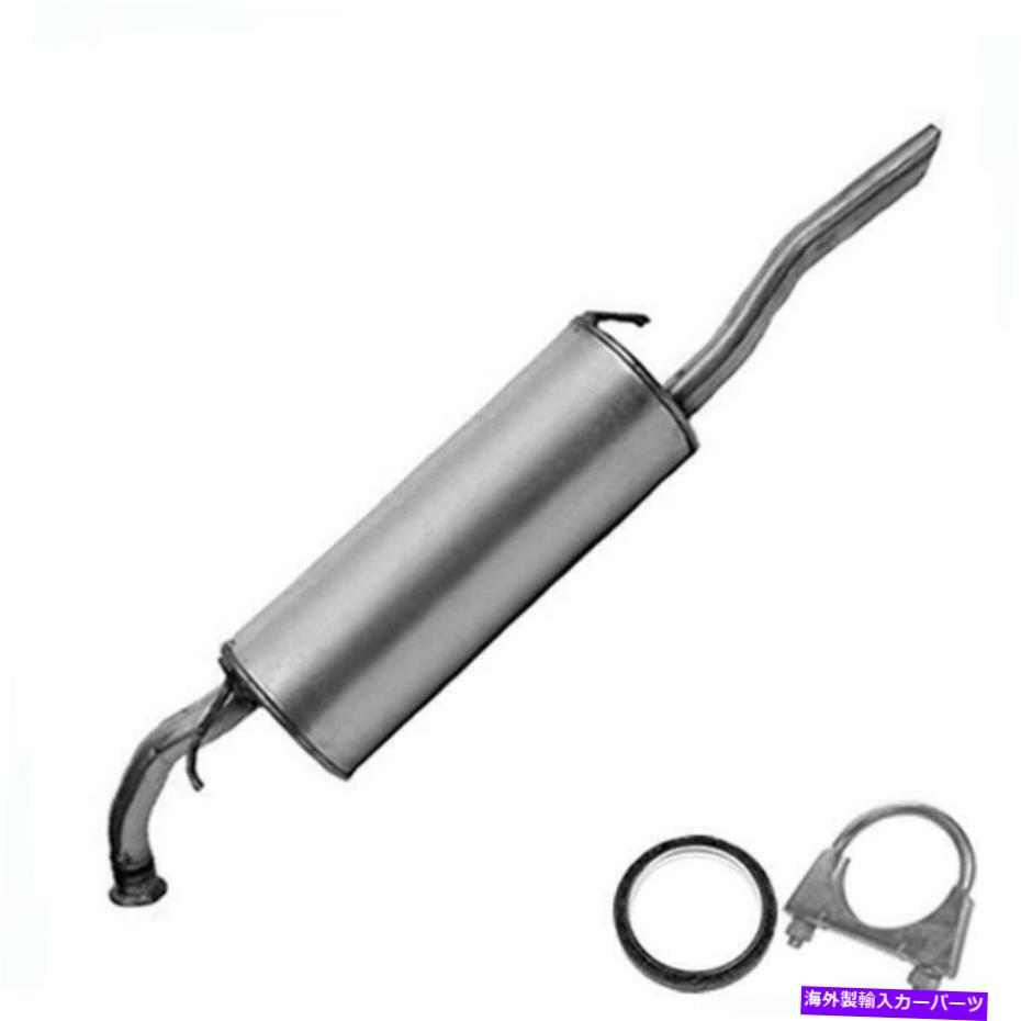 マフラー ダイレクトフィットリアエキゾーストマフラーフィット：2000-2005トヨタエコー1.5L Direct Fit Rear Exhaust Muffler fits: 2000-2005 Toyota Echo 1.5L【並行輸入品】