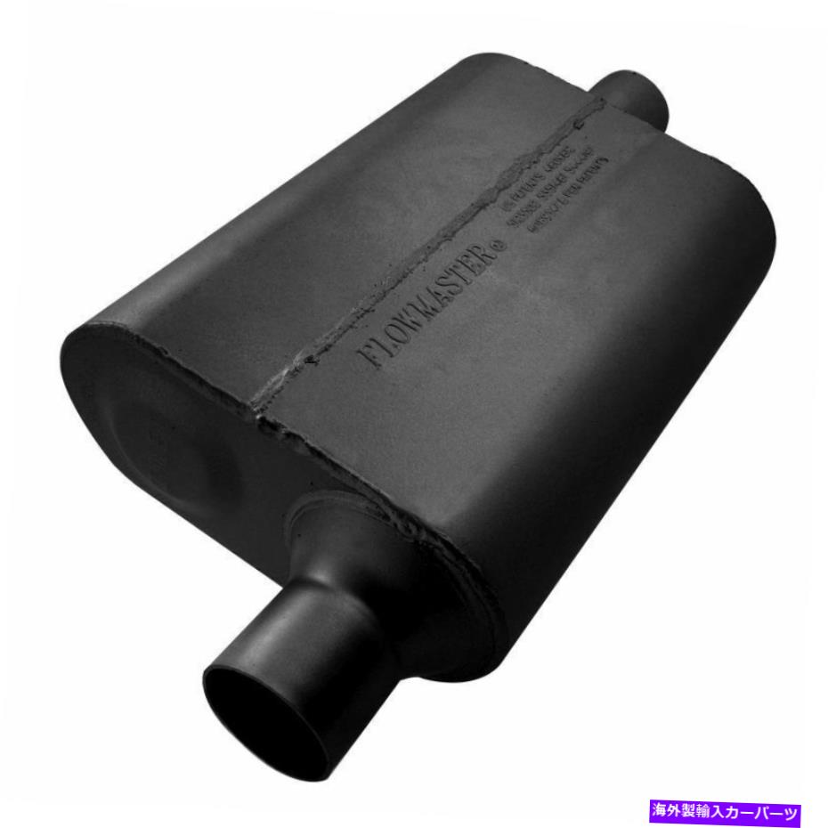 マフラー Flowmaster 40 Delta Flow Muffler 2.25オフセット / 2.25センターアウト。 942441 Flowmaster 40 Delta Flow Muffler 2.25 Offset In / 2.25 Center Out ; 942441【並行輸入品】