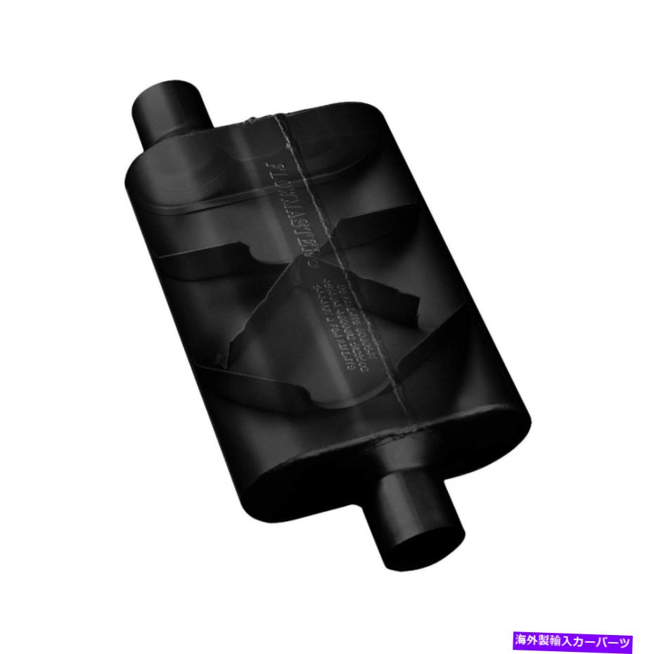 マフラー Flowmaster 42543 2.5in(o)/out(o)40シリーズマフラー Flowmaster 42543 2.5In(O)/Out(O) 40 Series Muffler【並行輸入品】
