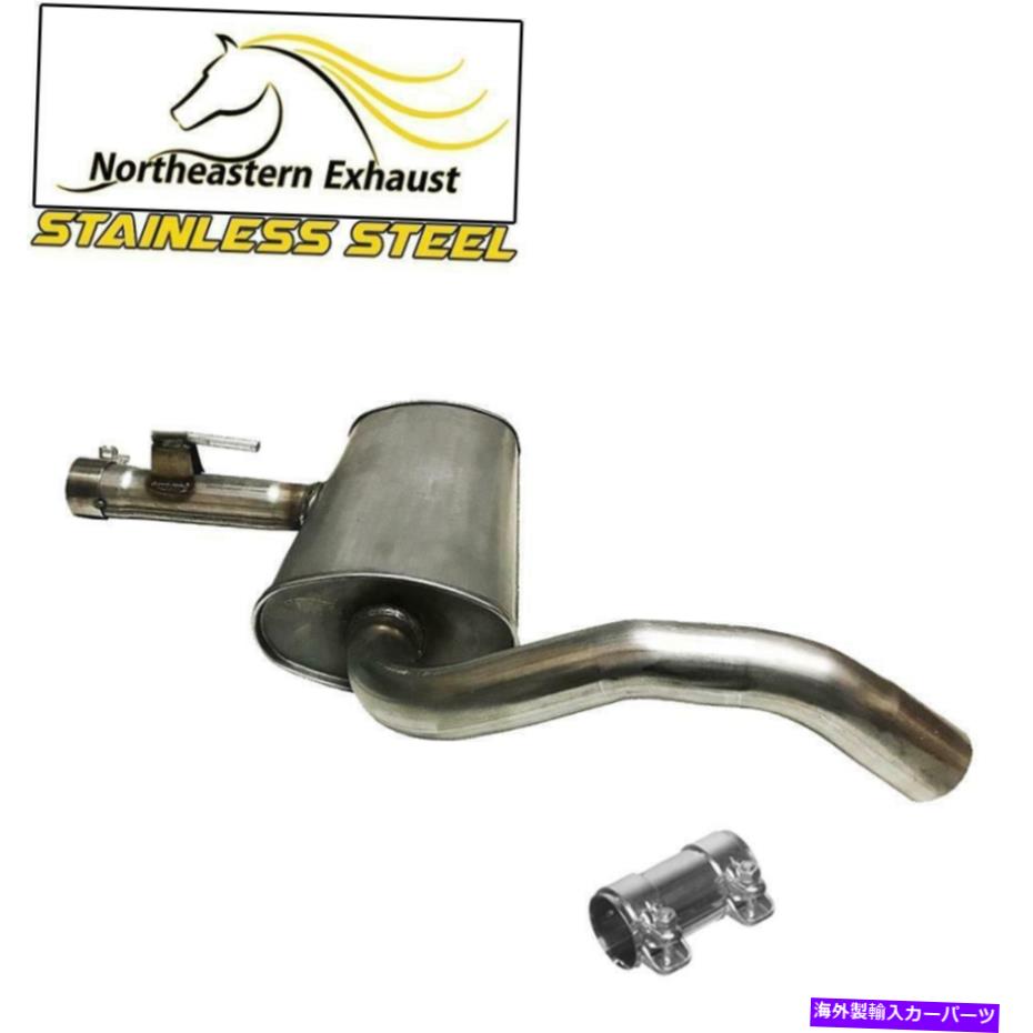 マフラー ステンレス鋼排気マフラー共振器パイプフィット：1997-2002 VW Cabrio 2.0L Stainless Steel Exhaust Muffler Resonator Pipe fits: 1997-2002 VW Cabrio 2.0L【並行輸入品】