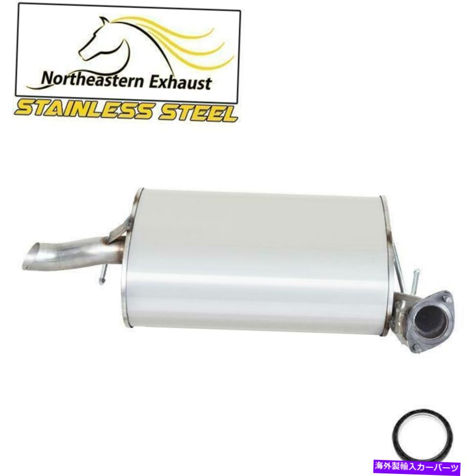 マフラー 排気マフラー互換：1997-2001トヨタカムリ3.0L Exhaust Muffler compatible with : 1997- 2001 Toyota Camry 3.0L【並行輸入品】