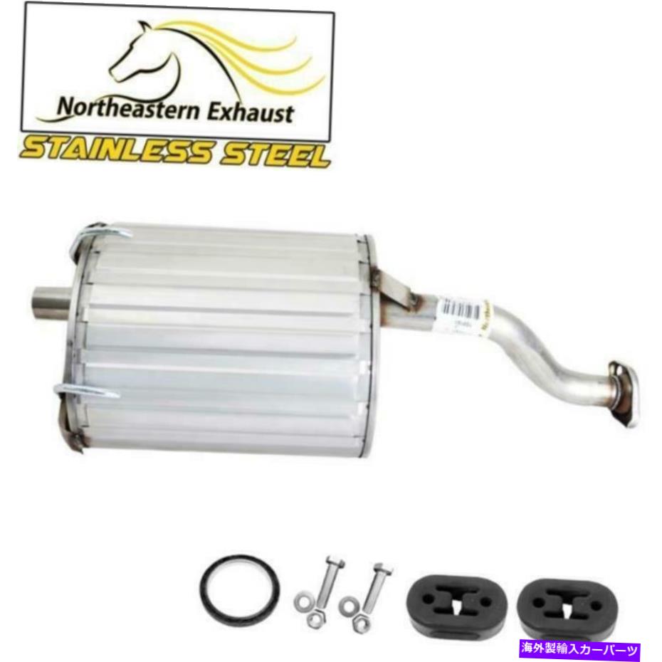 マフラー ハンガーを備えたマフラー +ボルト互換：1996-00ホンダシビックハッチバック Muffler with Hangers + Bolts compatible with : 1996-00 Honda Civic Hatchback【並行輸入品】