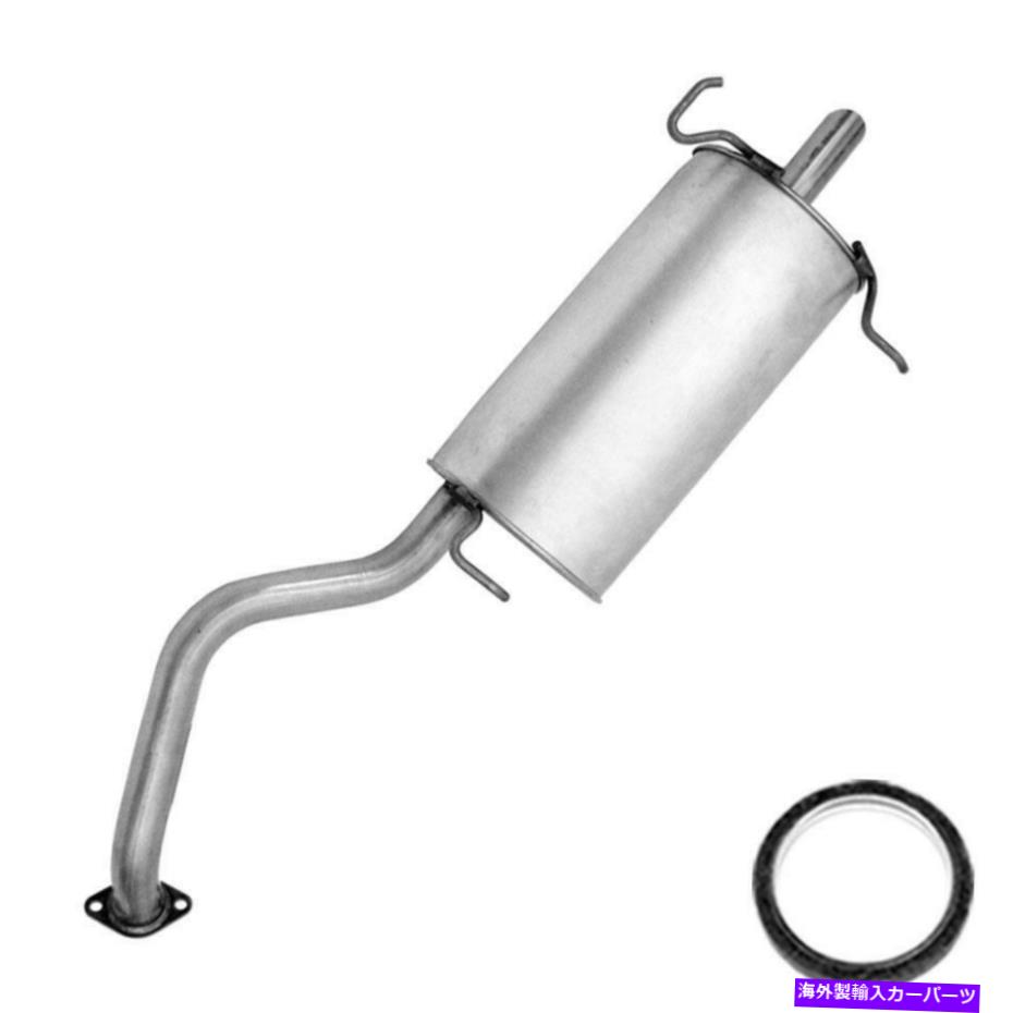 マフラー ダイレクトフィットリアエキゾーストマフラーフィット：2007-2012日産セントラ2.0L Direct fit Rear Exhaust Muffler fits: 2007-2012 Nissan Sentra 2.0L【並行輸入品】