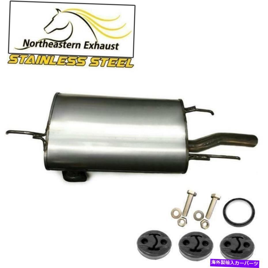 マフラー 1992-1996 Camry 2.2Lと互換性のあるボルトとハンガーを備えた排気マフラー Exhaust Muffler with bolts and hangers compatible with 1992-1996 Camry 2.2L【並行輸入品】