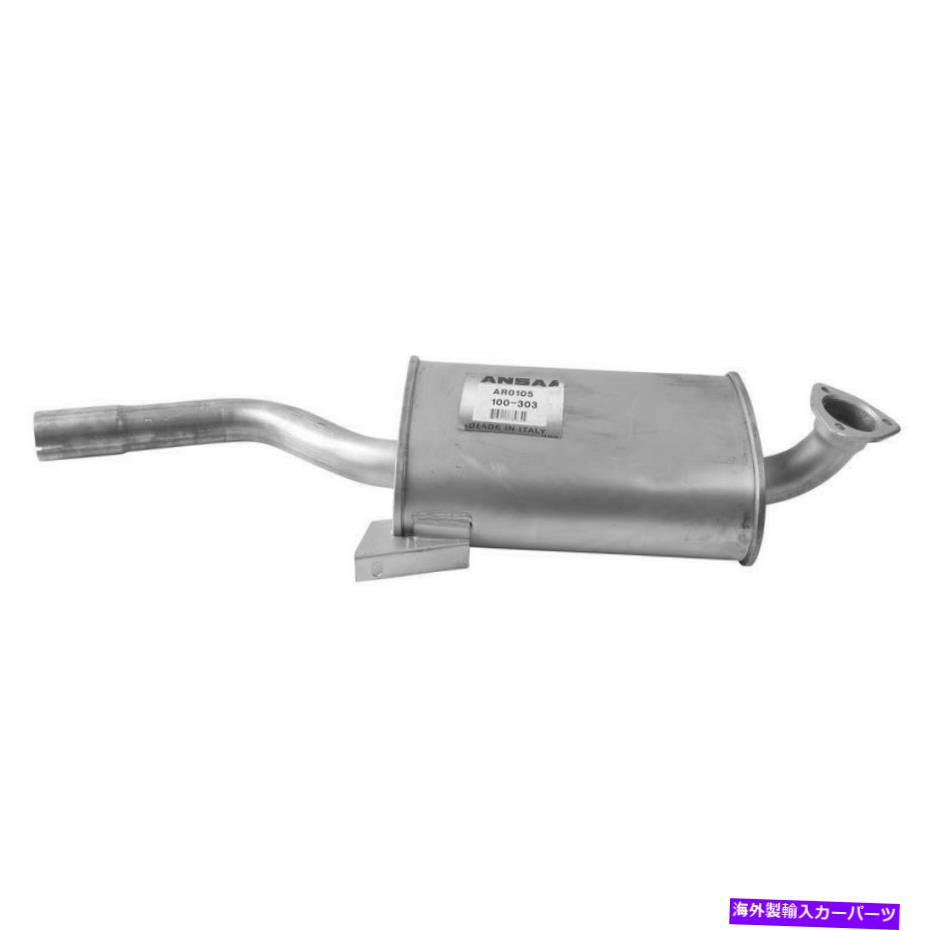 マフラー 1963-1965の排気マフラーAlfa Romeo Giulia Ti Super Exhaust Muffler for 1963-1965 Alfa Romeo Giulia TI Super【並行輸入品】