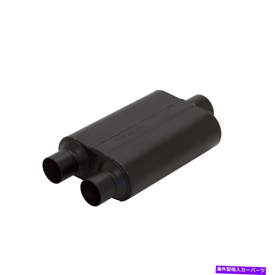 マフラー フローマスタースーパー44シリーズマフラー409S -2.5インチ（d） / 3.0アウトセンター - 攻撃 Flowmaster Super 44 Series Muffler 409S - 2.5 IN (D) / 3.0 OUT Center - Aggressi【並行輸入品】 57,475円