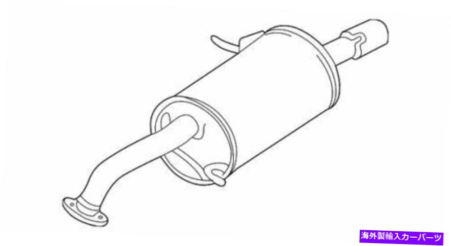 マフラー 本物のマツダマフラーFSF1-40-100C Genuine Mazda Muffler FSF1-40-100C【並行輸入品】
