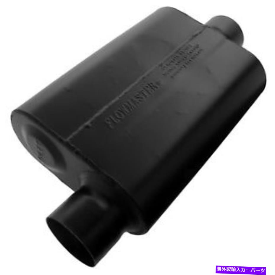 マフラー フローマスターユニバーサルスーパー44マフラー-3.00オフセットイン / 3.00センターアウト Flowmaster Universal Super 44 Muffler - 3.00 Offset In / 3.00 Center Out【並行輸入品】