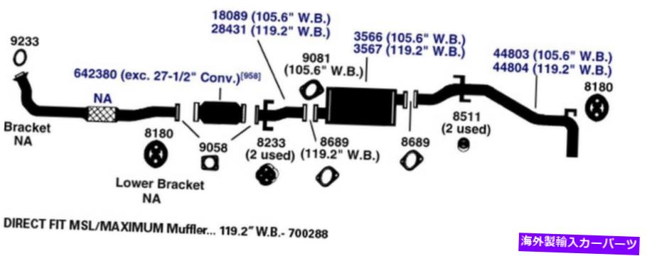 マフラー 2009-2010ヒュンダイソナタ2.4L L4ガスDOHCのマフラー Mufflers for 2009-2010 Hyundai Sonata 2.4L L4 GAS DOHC【並行輸入品】