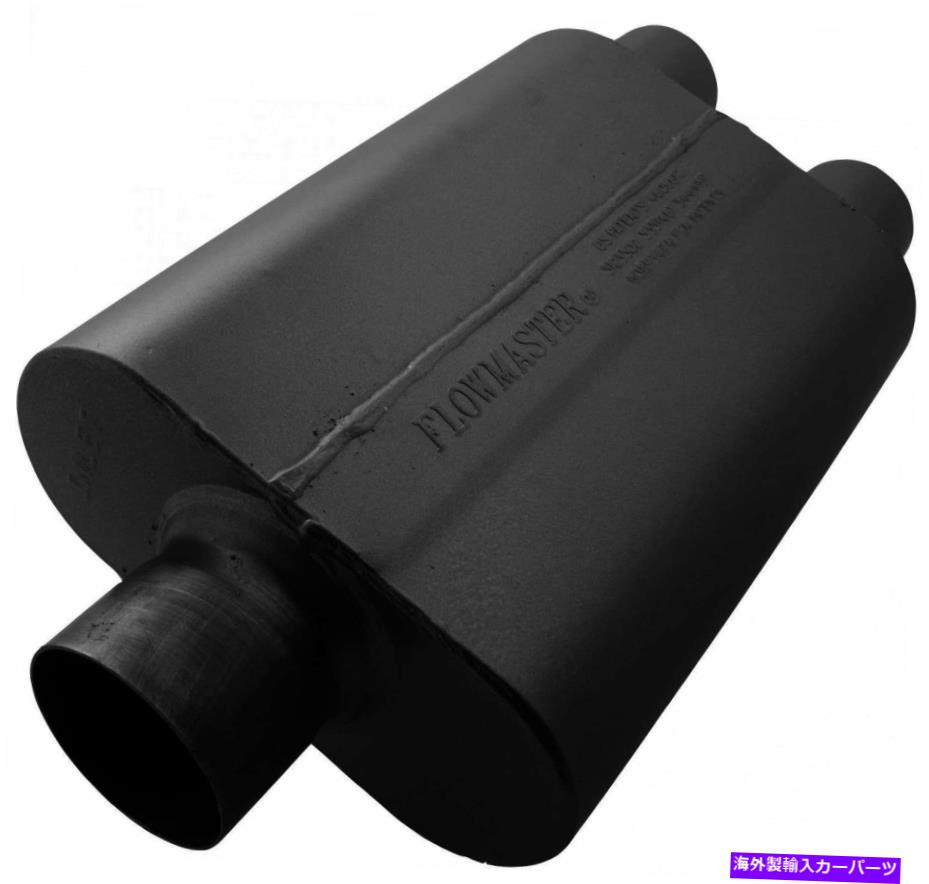 マフラー フローマスター40シリーズマフラー409S -3.00センターイン / 2.50デュアルアウト - アグレッシブ Flowmaster 40 Series Muffler 409S - 3.00 Center In / 2.50 Dual Out - Aggressive【並行輸入品】