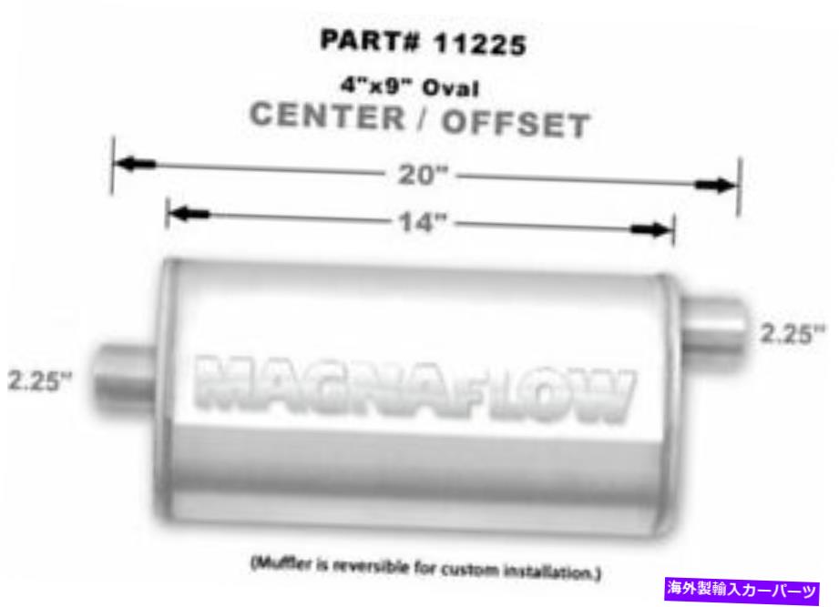 マフラー Magnaflow Perf排気ステンレスマフラー2.25インチ。オフセットイン/センターP/N -11225 MAGNAFLOW PERF EXHAUST Stainless Muffler 2.25in. Offset In/Center P/N - 11225【並行輸入品】
