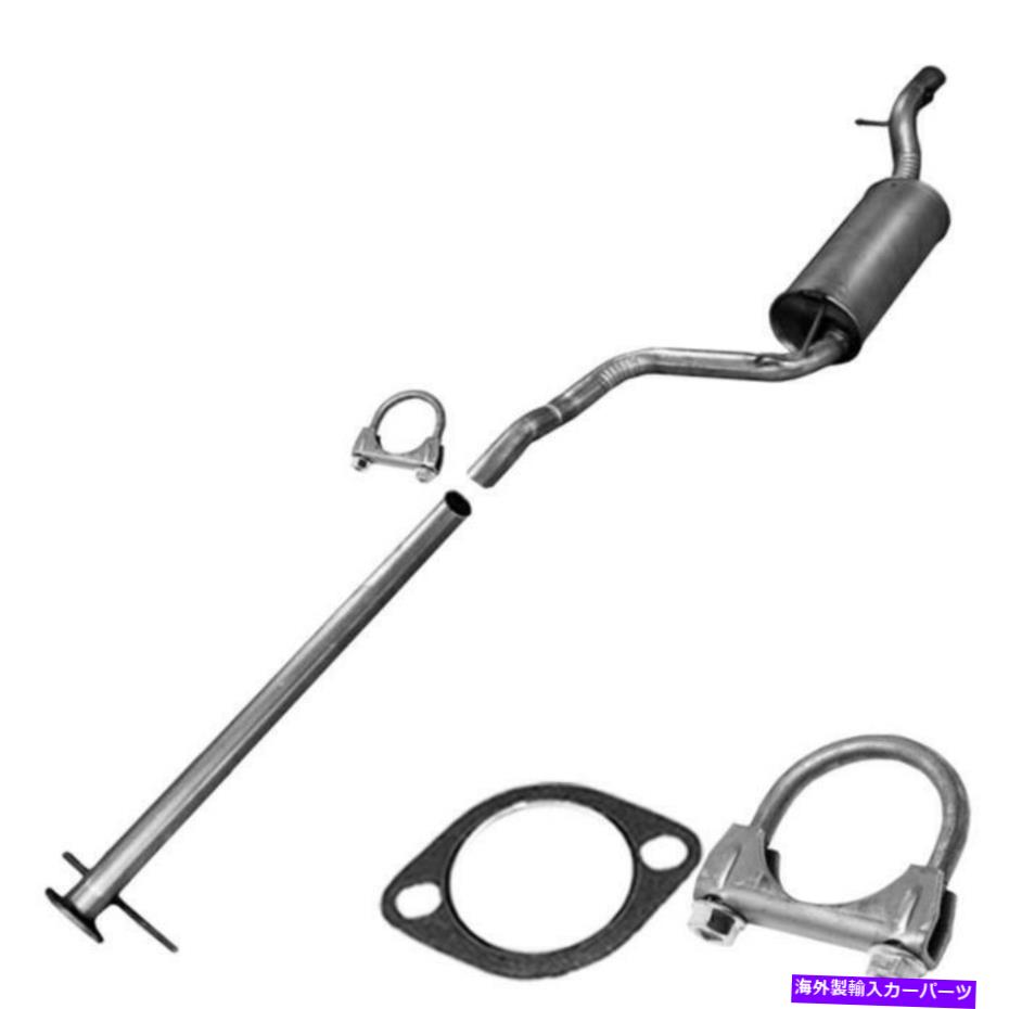 マフラー 共振器パイプ排気マフラーフィット：2000 Fordフォーカス2.0L Resonator pipe Exhaust Muffler fits: 2000 Ford Focus 2.0L【並行輸入品】