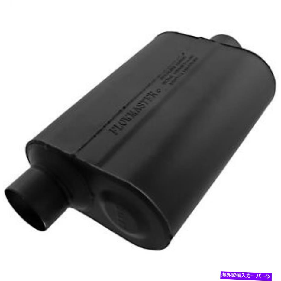 マフラー フローマスター952546スーパー40デルタフローマフラー Flowmaster 952546 Super 40 Delta Flow Muffler【並行輸入品】