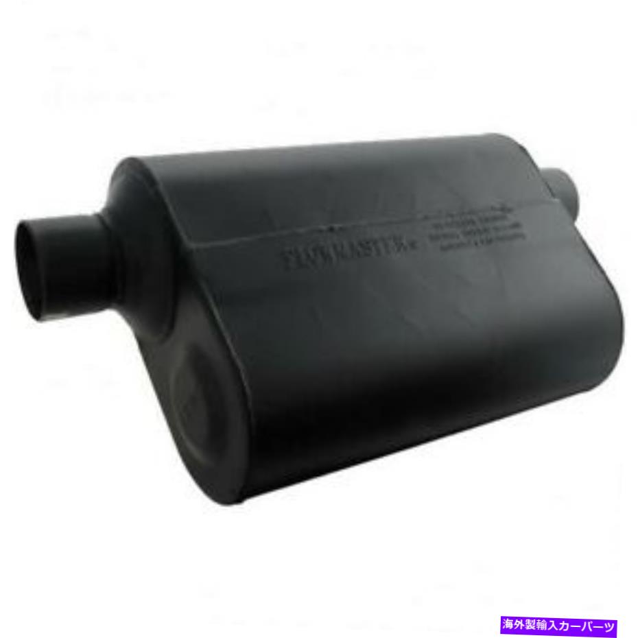 マフラー Flowmaster 952549 Super 40 2.5オフセットIn/2.5同じサイドアウトアグレッシブサウンド Flowmaster 952549 Super 40 2.5 Offset In/2.5 Same Side Out Aggressive Sound【並行輸入品】