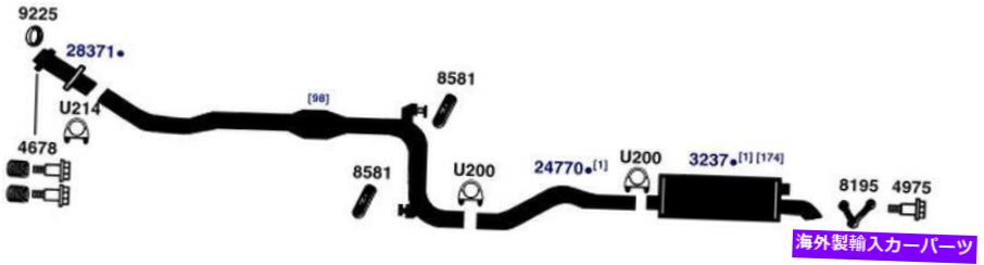 マフラー 3302-AR排気マフラーは1990-1992クライスラーインペリアルに適合します 3302-AR Exhaust Muffler Fits 1990-1992 Chrysler Imperial【並行輸入品】