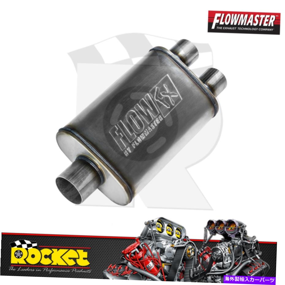 マフラー Flowmaster flowfx Muffler 3.00センターインレット/2.5デュアルアウトレット-Flo72198 Flowmaster FlowFX Muffler 3.00 Center Inlet/2.5 Dual Outlet - FLO72198【並行輸入品】 63,102円