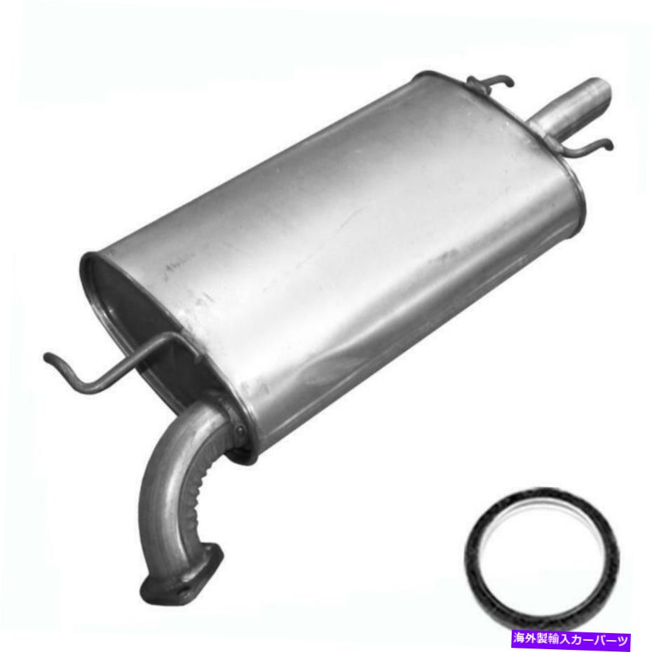 マフラー ダイレクトフィットリアエキゾーストマフラーフィット：2004-2006レクサスES330 3.3L Direct Fit Rear Exhaust Muffler fits: 2004-2006 Lexus ES330 3.3L【並行輸入品】 56,628円