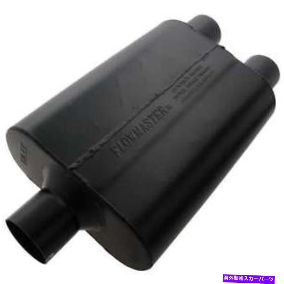 マフラー フローマスタースーパー44シリーズマフラー9425472 FLOWMASTER Super 44 Series Muffler 9425472【並行輸入品】