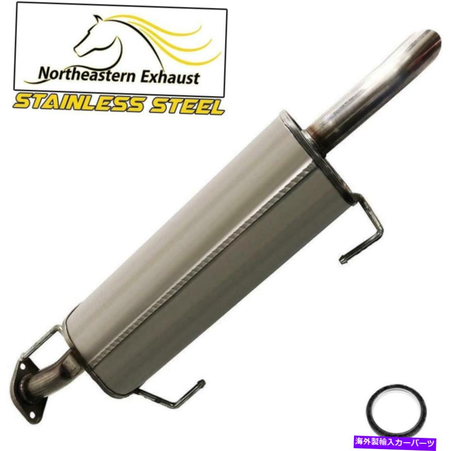 マフラー ステンレス鋼排気マフラーテールパイプフィット：2007-2011日産ヴェルサセダン Stainless Steel Exhaust Muffler Tail Pipe fits: 2007-2011 Nissan Versa Sedan【並行輸入品】