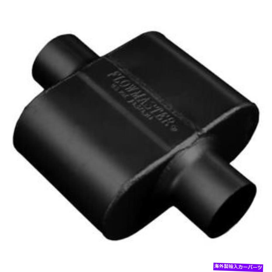 マフラー 3”マフラーC/Cフローマスター6.5”ボディ4インチx 9.75”ユニバーサルパフォーマンス排気 3” Muffler C/C Flowmaster 6.5” Body 4” x 9.75” Universal Performance Exhaust【並行輸入品】
