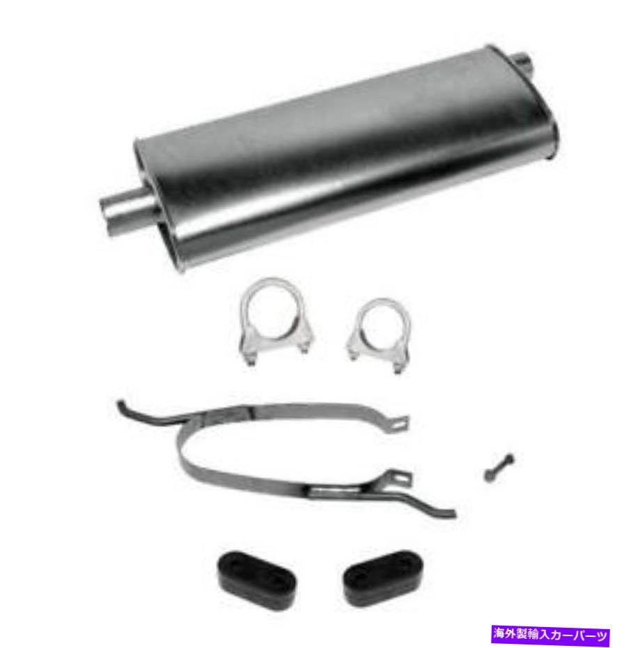 マフラー 1996-2000ドッジグランドキャラバンボイジャーマフラーとブラケットクランプサポート 1996-2000 For Dodge Grand Caravan Voyager Muffler With Bracket Clamps Supports【並行輸入品】