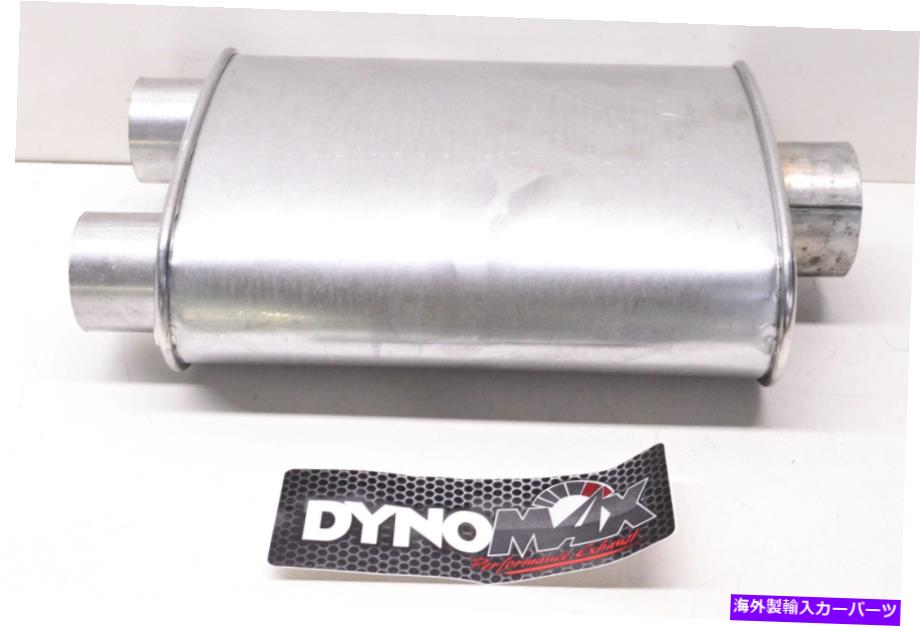 マフラー Dynomax 17674 Super Turbo Muffler for GMC Sierra 1500 Chevy Ram F150 250 350 nos Dynomax 17674 Super Turbo Muffler for GMC Sierra 1500 Chevy Ram F150 250 350 NOS【並行輸入品】