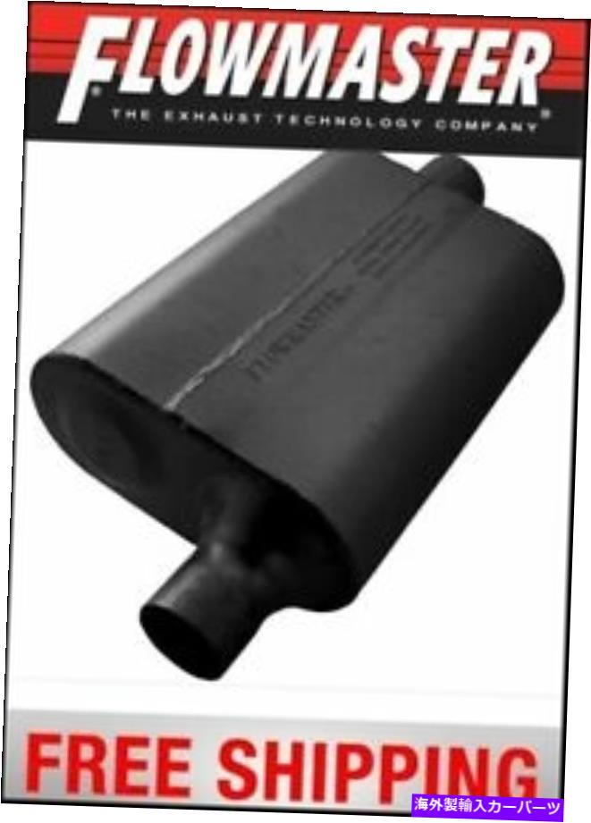 マフラー フローマスター40シリーズデルタフローマフラー-2 ''オフセットイン / 2 ''センターアウト Flowmaster 40 Series Delta Flow Muffler - 2'' Offset In / 2'' Center Out【並行輸入品】