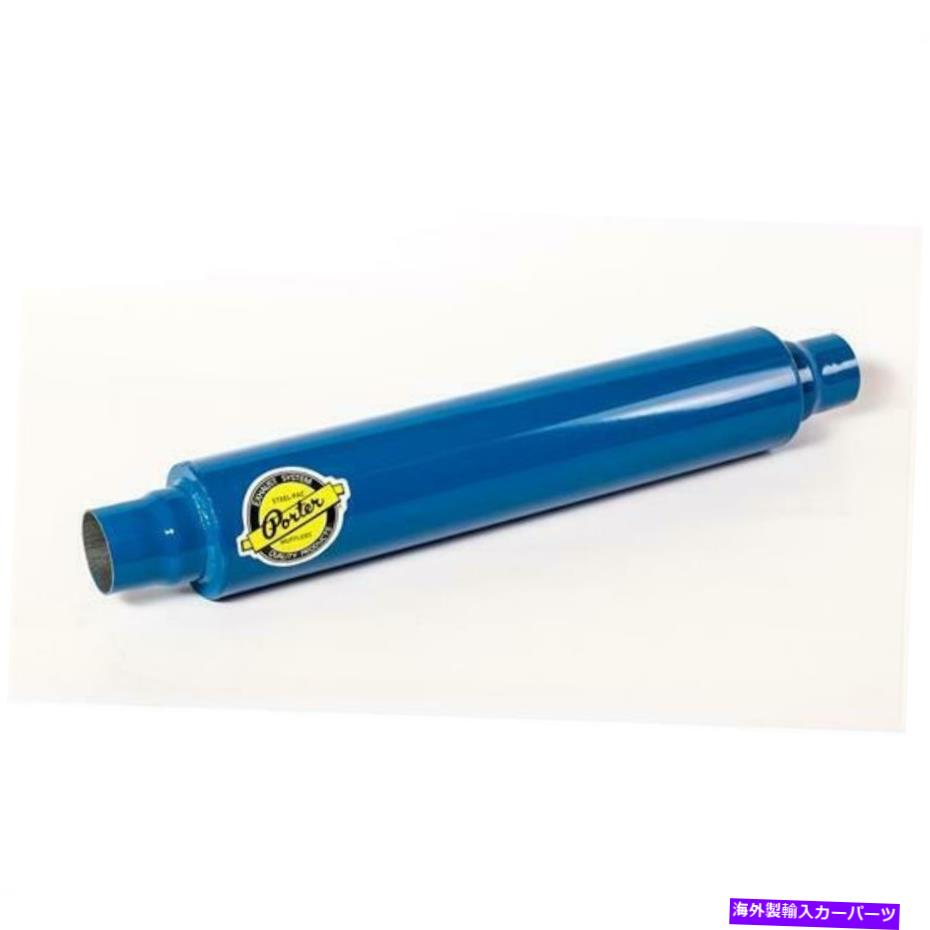 マフラー ポーターマフラーPM4025014ショートマフラー、2.50インチインレット/アウトレット Porter Muffler PM4025014 Short Muffler, 2.50 Inch Inlet/Outlet【並行輸入品】