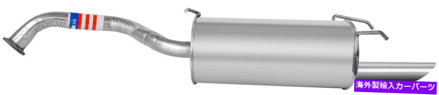 マフラー セントラの新しい排気マフラーアセンブリ New Exhaust Muffler Assembly for Sentra【並行輸入品】