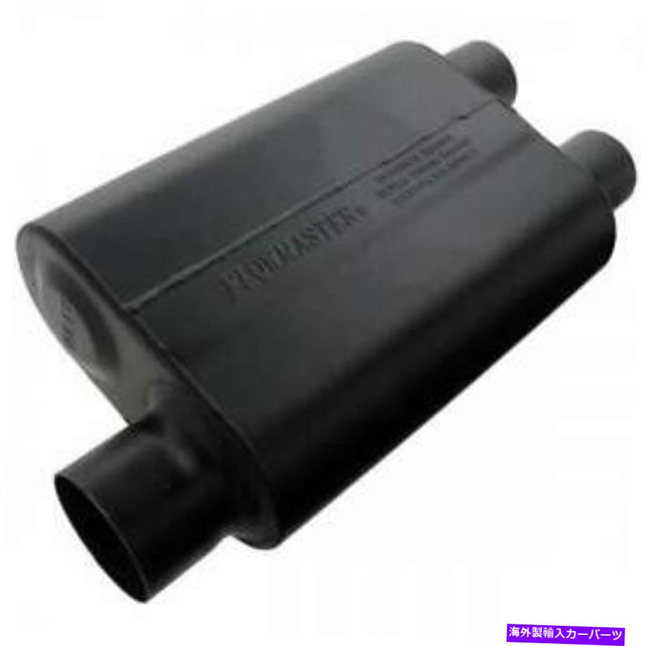 マフラー フローマスタースーパー44シリーズマフラー9430462 FLOWMASTER Super 44 Series Muffler 9430462【並行輸入品】