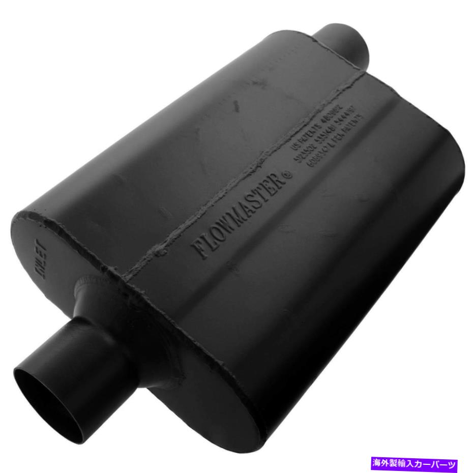 マフラー フローマスタースーパー44マフラー-2.50センターイン / 2.50オフセット#942547 Flowmaster Super 44 Muffler - 2.50 Center In / 2.50 Offset Out # 942547【並行輸入品】