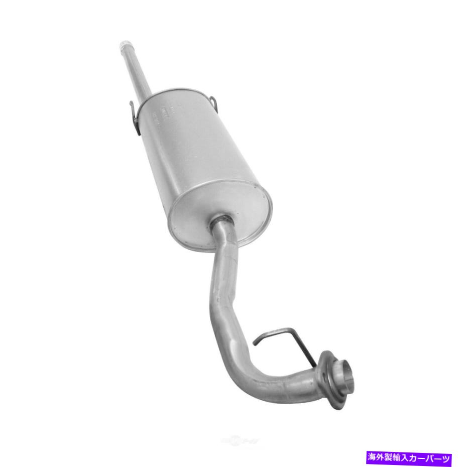マフラー 排気マフラーアセンブリベース、ガスフロントAP排気7505 Exhaust Muffler Assembly-Base, GAS Front AP Exhaust 7505【並行輸入品】