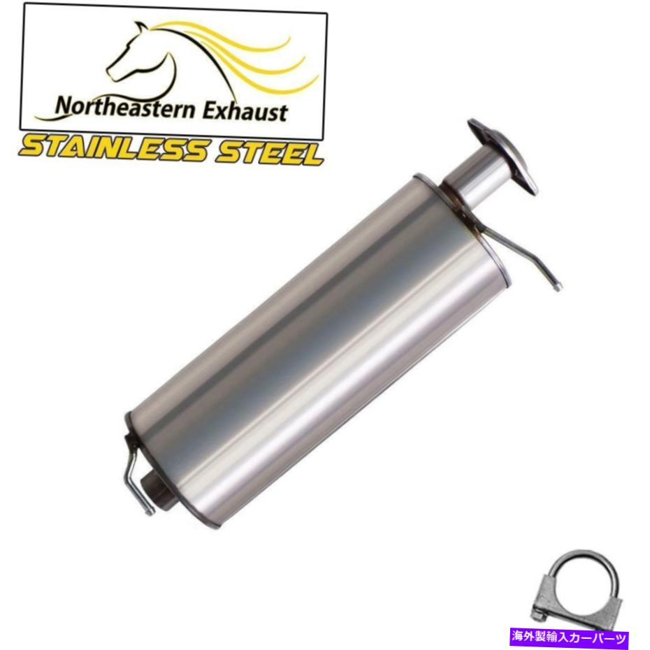 マフラー ステンレススチールマフラーフィット：2003-2008 Chevy Express GMC Savana 1500 2500 Stainless Steel Muffler fits: 2003 - 2008 Chevy Express GMC Savana 1500 2500【並行輸入品】