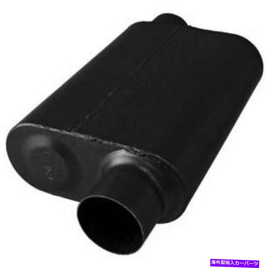 マフラー フローマスタースーパー44シリーズマフラー843048 FLOWMASTER Super 44 Series Muffler 843048【並行輸入品】